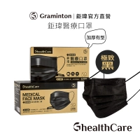 【鉅瑋】醫療口罩-極致黑 (50片/盒) 組合:6盒 13盒 MD口罩 醫療口罩 醫用口罩 成人口罩 台灣製造 黑口罩