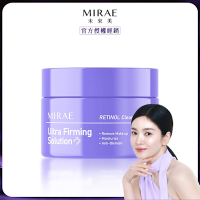 【MIRAE未來美】超級A醇緊緻煥膚卸妝膏(100ml/瓶)x1