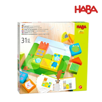 【德國HABA】寶寶拼圖板-動物朋友 ★德國製造 / 想像力 / 注意力 / 顏色認知 / 精細動作 / 空間概念