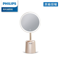 Philips 飛利浦 66204 悅顏妝鏡燈-粉色 (PO014)