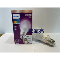 (A Light) 飛利浦 WIZ Smart WI-FI LED 7.5W 智慧 全彩燈泡 app語音控制 E27 PHILIPS