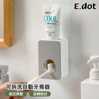 【E.dot】可拆洗真空自動擠牙膏器