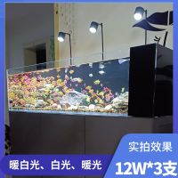 現貨下殺！【免運】 魚缸水草燈  南美魚缸燈溪流筒燈補光燈水楊梅造景吊燈爆藻燈變色可調水草燈八折下殺 打骨折 可開發票 加客服賴享受巨額減免金牌保障