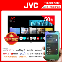 JVC 50型 Apple認證AirPlay2 4K HDR 飛輪體感連網液晶顯示器(50TG)