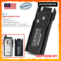 แบตเตอรี่ Li-ion BL-8, 2800mAh, 7.4V, สำหรับ BaoFeng UV-82, UV82 PLUS และ UV-82 HP UV5R Walkie Talki