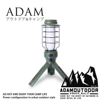 ADAM OUTDOOR 戶外LED野戰工作燈(ADCL-WK01G) 軍綠色