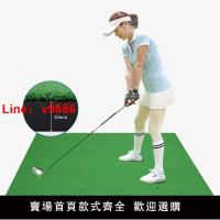 【台灣公司 超低價】golf配件練習網用品 戶外練習器草墊 室內高爾夫打擊墊