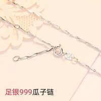 新中式s999足銀元寶鎖花流蘇吊墜宮廷國風復古掛墜福字純銀鎖頸鏈