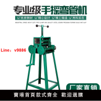 【台灣公司 超低價】手搖彎管機手動彎管機彎管工具彎管器不銹鋼彎管器鋼管折彎器