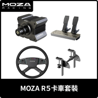 【MOZA RACING】R5 卡車套裝(RS071 台灣公司貨)