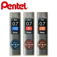 飛龍Pentel Ain STEIN  C277 自動鉛筆芯 0.7mm 自動鉛筆筆芯 自動筆芯