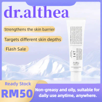 【Buy One Take One Free】 Dr Althea 147 Barrier cream 50mlSHSPS