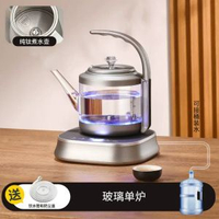純鈦茶几燒水壺一體恆溫底部上水電熱水壺批發茶吧機茶臺茶具