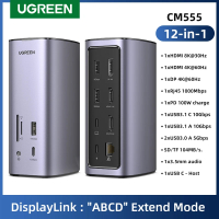 แท่นวาง UGREEN 12-IN-1 USB C เป็น 8K HDMI DisplayPort "ABCD" แสดงผลสามจอ RJ45 PD100W สำหรับ Mac OS M