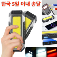 Multifunctional LED Flashlight USB Rechargeable 18650 Battery Portable Torch COB Work Light with Magnet Outdoor Camping Lantern