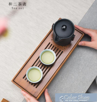 茶盤小茶盤兩人一人用家用小型簡易儲水竹制日式簡約迷你托盤小號茶 全館免運