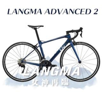 【GIANT】Liv Langma Advanced 2 女神極速公路車