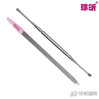 【珍昕】不鏽鋼螺旋式耳挖&10吋指甲銼刀(耳挖長約14cm、銼刀長約26cm)掏耳棒/耳挖/指甲銼刀/指甲銼