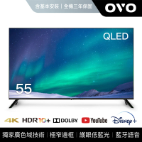 【OVO】55型QLED量子電視 T55 智慧聯網顯示器