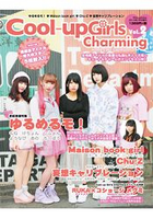 Cool-up Girls Charming~poster Magazine Vol.2附Yurumerumo!.Maison book girl.Chu-Z等海報