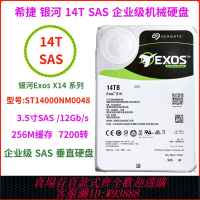 {臺灣公司貨 可打統編}DELL R730 R740 R750硬盤 WUH721414AL5200 12T 14T SAS 10T 8T