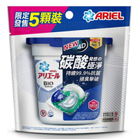 ARIEL 4D抗菌洗衣膠囊5顆袋裝