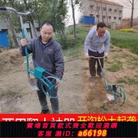 【台灣公司 可開發票】翻土神器農用開荒工具人工家用耕地機小型松土開溝機起壟機除草機