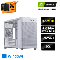 【NVIDIA】i9二十四核GeForce RTX 3060Ti Win11{霧隱環繞W}水冷電玩機(i9-13900F/華碩B660/16G/512G_M.2)