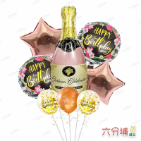 【六分埔禮品】酒瓶生日氣球8件組 香檳氣球-粉金(慶生派對造型氣球套組星星裝飾)