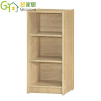 【綠家居】基斯坦 現代1.4尺三格書櫃/收納櫃(三色可選)