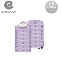 【箱購】ENBLANC 韓國 銀離子抗菌 輕厚野櫻莓 有蓋隨身包純水濕紙巾 26抽x12包