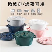 日式雙耳湯碗面碗家用大碗帶蓋陶瓷創意個性超大號泡面碗沙拉單個
