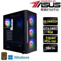 【華碩平台】i5十核心GeForce GTX1650 Win11{深海王W}電玩機(I5-13400F/B660/16G/1TB)