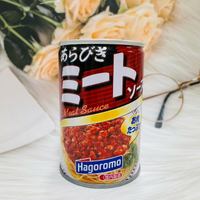 Hagoromo 義大利肉醬 義麵醬 麵醬罐 290g｜全店$199免運