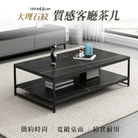 Arien居家 雙層收納黑色岩板紋客廳桌大茶几 100x48cm