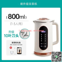 【千羽家居】代發出口外貿跨境英文豆漿機免過濾多功能迷你榨汁輔食加熱破壁機