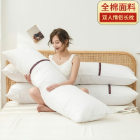 全棉雙人情侶枕1.8m純棉長款網紅加長枕頭雙人枕1.5m成人長枕芯