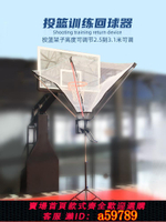 【台灣公司 可打統編】籃球投籃訓練回球器投籃機自動回球機球館學校免撿球連續投籃神器