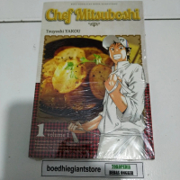 Komik chef Mitsuboshi 1, segel