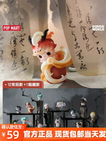 POPMART泡泡瑪特DIMOO一盞風月系列手辦盲盒玩具潮流禮物擺件