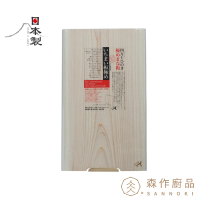 【土佐龍TOSARYU】一枚檜木立式砧板(40x24x2CM)