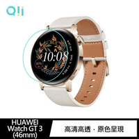 Qii HUAWEI Watch GT 3 (46mm) 玻璃貼 (兩片裝)【樂天APP下單4%點數回饋】