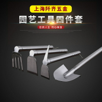 全鋼鋤頭不銹鋼雙用種菜種花家用小鋤頭農用耙子鎬頭戶外挖土農具