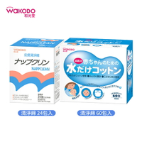 日本原裝 wakodo 和光堂 清淨綿 純水 厚型 24包/60包/80包