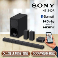 SONY 索尼 5.1 聲道環繞家庭劇院/聲霸(HT-S40R)