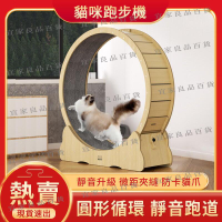 【宜家良品百貨】現貨 貓咪跑步機 貓跑步機 貓滾輪 貓咪滾輪 寵物跑步機 狗狗跑步機 貓咪運動 貓運動 送安裝工具