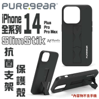 普格爾 PureGear SlimStik 支架 保護殼 手機殼 防摔殼 iPhone 14 plus Pro Max【APP下單最高20%點數回饋】