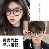 蔡司鏡片黑框眼鏡框男款可配配鏡防藍光平光鏡大框眼睛女