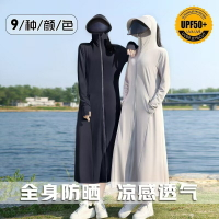 防曬衣長款全身過膝修身冰絲大帽檐防曬服防紫外線透氣防曬衣