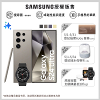 SAMSUNG 三星 Galaxy S24 Ultra 5G 6.8吋(12G/512G/高通驍龍8 Gen3/2億鏡頭畫素/AI手機)(W6C 47mm組)